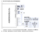 艾思控AQMD6040BLS-E2 30A无刷直流电机控制器 堵转 过流保护