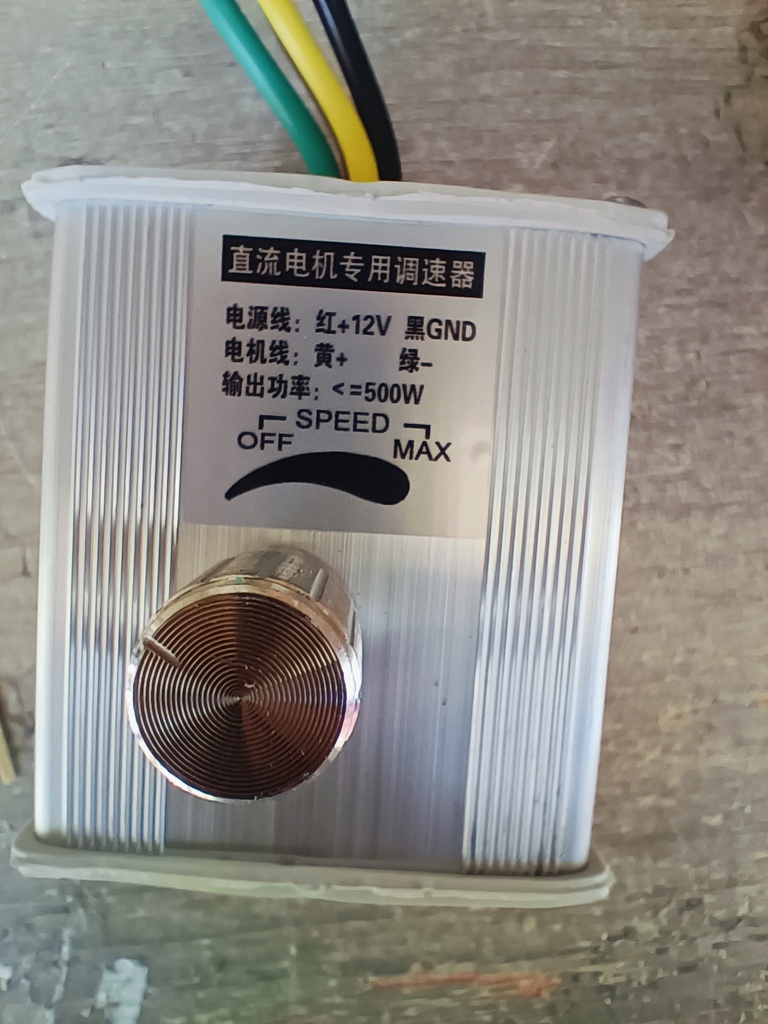 12V250W有刷控制器带旋钮