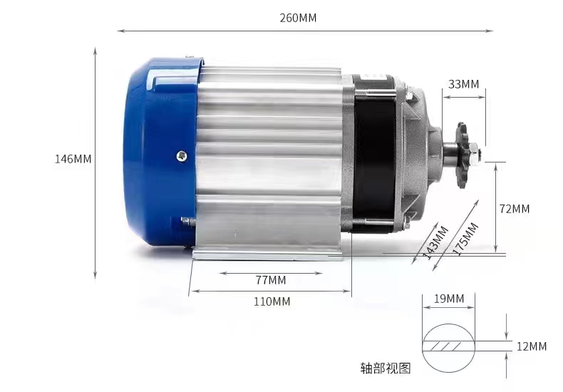 Moteur de tricycle à moteur central sans balais 36V/48V/60V500W