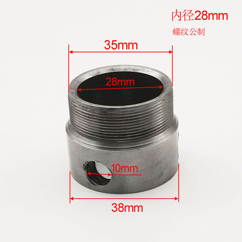 Electric Tricycle Freewheel Adapter Inner diameter  28mm for Electric Scooter connector