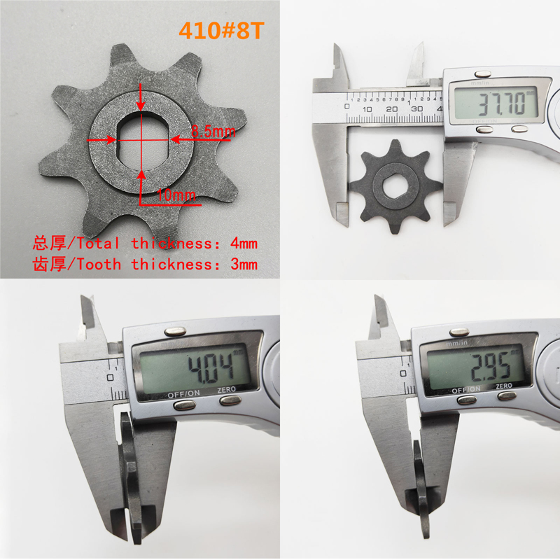 410 11齿链轮 H孔10X8.5MM 尤奈特BMZ1418ZXF MY1020ZFH电机用 410 11T 4分链