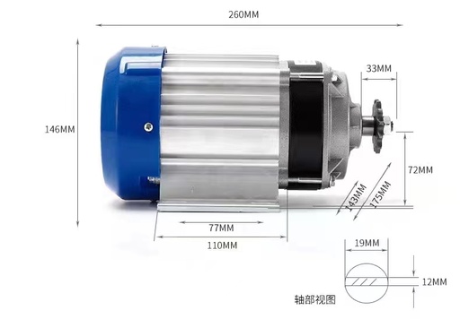 36V/48V/60V500W bürstenloser Mittelmotor-Dreiradmotor