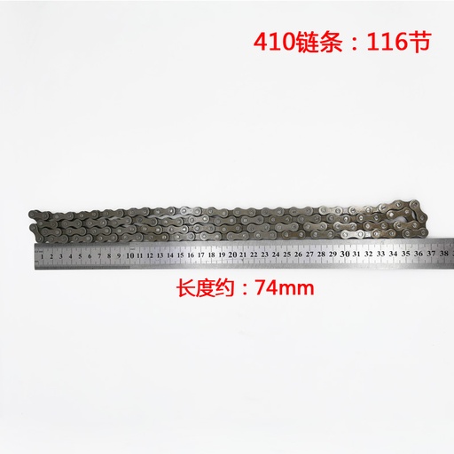 410 chain 4-point chain 116 sections bicycle chain 4-point chain